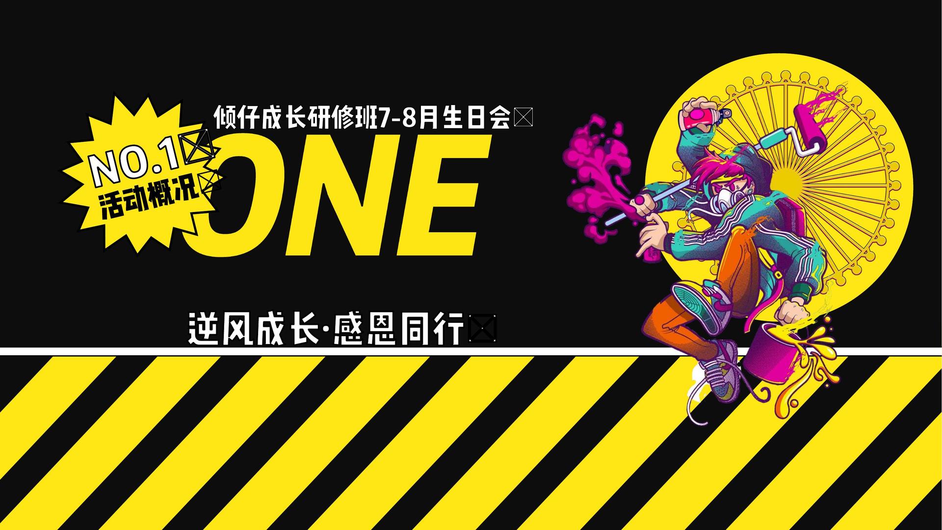 泰达娱乐启动青年文化创作扶持计划